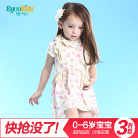 EYOOKIDS/惠代织 EY14B217011