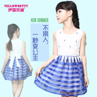 YELLOWBETTY/伊露贝迪 YB15AB138