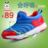 Bobdog/巴布豆 B522662