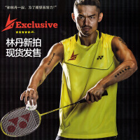 YONEX/尤尼克斯 VT-ZF2-LD