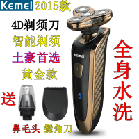 Kemei km-363