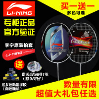 Lining/李宁 A990