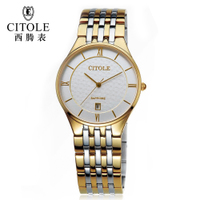 CITOLE/西腾 CT5076