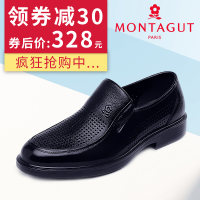 Montagut/梦特娇 D52218101A