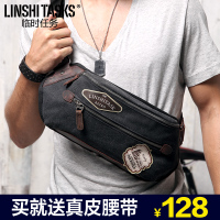 LINSHI TASKS L152AE01