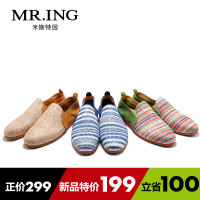 Mr．ing 1502C760