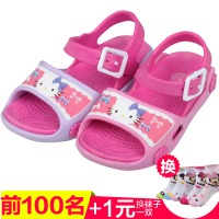 Hello Kitty KP15301