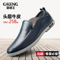 G·KENG 嘉诚王 GK15SU89908