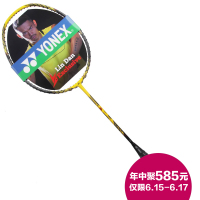 YONEX/尤尼克斯 VT-8LD