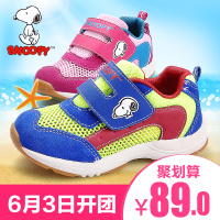 Snoopy/史努比 S715901