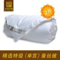 China Golden Silk/金蚕丝情 01-122W8