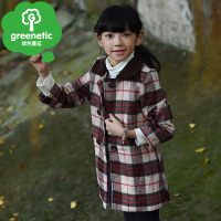 greenetic/绿色蔓延 GFW2020