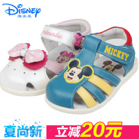 Disney/迪士尼 CS0467