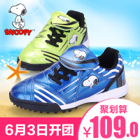 Snoopy/史努比 S715568