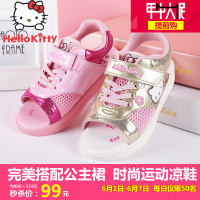 HELLO KITTY/凯蒂猫 DI3367