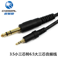 Choseal/秋叶原 LYH0025