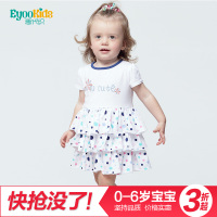 EYOOKIDS/惠代织 EY13B217004