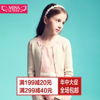 miss de mode/摩登小姐 QC508167