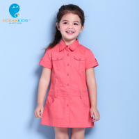 OCEAN KIDS 1523410