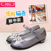 miss de mode/摩登小姐 QW2001018*