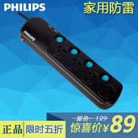 Philips/飞利浦 SPS5420C