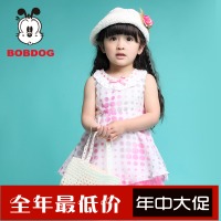 Bobdog/巴布豆 WB32SQ855