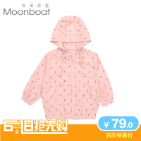 MOONBOAT ME0101B