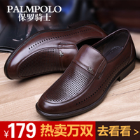 PALMPOLO/保罗骑士 B13L1903