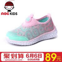 Abckids Y5213743D