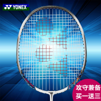 YONEX/尤尼克斯 MP-3