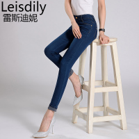 Leisdily LS15GZ509