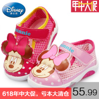 Disney/迪士尼 CS0451