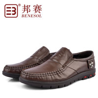 BENESOL/邦赛 Y233329