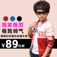 MiniBoy/米泥男孩 S159908