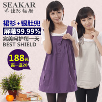 Seakar/希佳 11193202