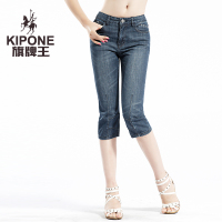 KIPONE/旗牌王 5512211