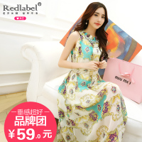 REDLABEL D15301