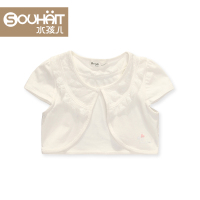 souhait/水孩儿 AUXXF401