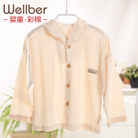 wellber/威尔贝鲁 彩天蚕丝汗布防晒服