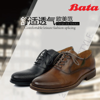 BATA/拔佳 A4Y01AM5