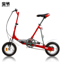 宝爷 BY-UBIKE1.0