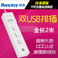 Huntkey/航嘉 SSH404