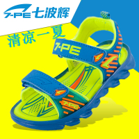 7－PE/七波辉 A26235