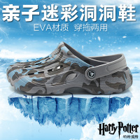 HARRY POTTER/哈利波特 HP-E13