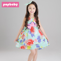 popbaby X14145