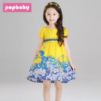 popbaby X14195