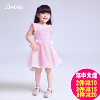 DEESHA/笛莎 15143AS