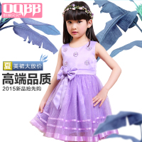 Ouqibaby/欧琦贝贝 DM1017