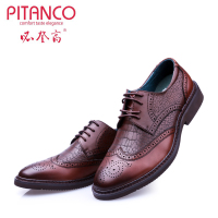 PITANCO/必登高 L135-1