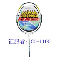 kawasaki/川崎 CO-1100